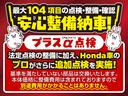 Ｇ　ＨｏｎｄａＳＥＮＳＩＮＧ　試乗禁煙車　誤発進抑制装置　メンテナンスノート　両側自動ドア　盗難防止　１オーナー　Ｂモニター　ダブルエアバック　ＡＡＣ　横滑り防止　ＬＥＤライト　ＤＶＤ再生　フルセグ（19枚目）