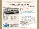 第３者機関によって車両状態証明書を発行しておりますので、状態の確認含めて安心、信頼、満足にお答えします。