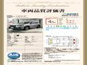 第3者機関によって車両状態証明書を発行しておりますので、状態の確認含めて安心、信頼、満足にお答えします。