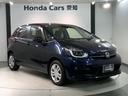 e:HEVホーム HSENSING 新車保証 試乗禁煙車 ワンオ-ナ- 前後誤発進抑制機能 助手席エアバッグ 運転席エアバッグ LEDライト USB接続 ナビ バックカメラ サイドエアバッグ オートクルーズコントロール(52枚目)