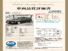 第３者機関によって車両状態証明書を発行しておりますので、状態の確認含めて安心、信頼、満足にお答えします。 3
