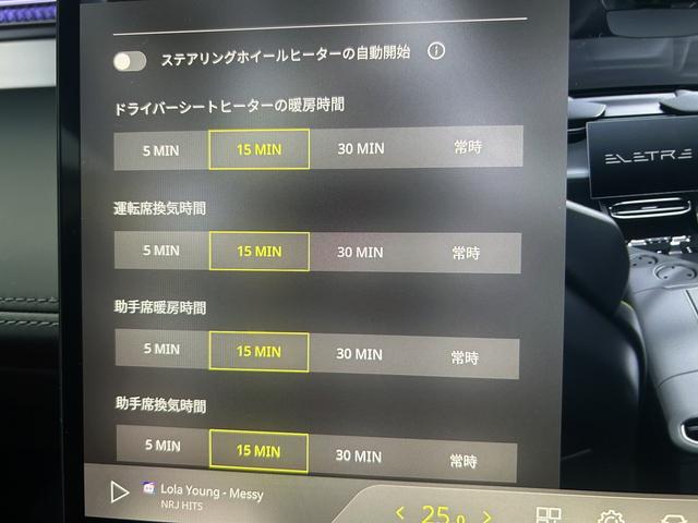 エレトレ Ｓ　正規輸入車ならではの安心のロングラン保証　前後マッサージ　ルビーインテリア　エグゼクティブ４シーター　レッドベルト　インテリジェントＧルーフ　ハイウェイアシストパック　２３スピーカー　操舵アシスト（63枚目）