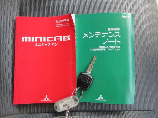 ＣＤ　ハイルーフ　キーレス　室内クリーニング済み　集中ドアロック　ＥＴＣ　ルーフキャリア　パワステ　エアコン　Ｗエアバッグ　ＰＳ　ＡＣ(22枚目)