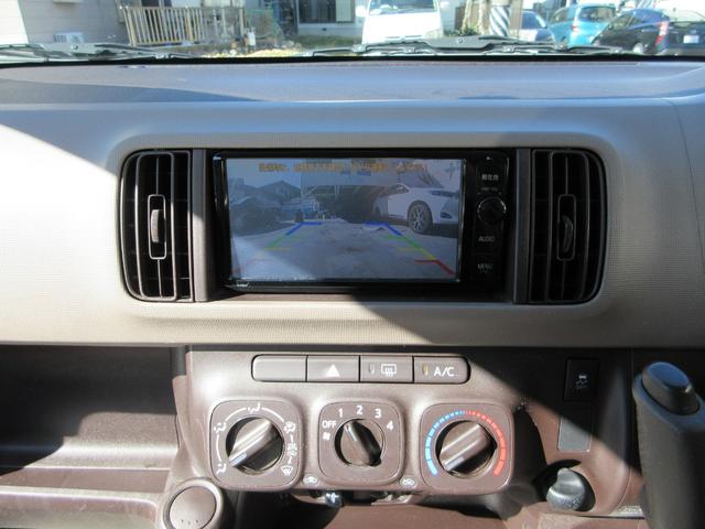 パッソ Ｘ　Ｌパッケージ　室内クリーニング済み　純正ＳＤナビ　フルセグＴＶ　Ｂｌｕｅｔｏｏｔｈ接続　ＤＶＤ再生可能　バックカメラ　ＥＴＣ　横滑り防止装置　アイドリングストップ　ベンチシート　スマートキー（23枚目）