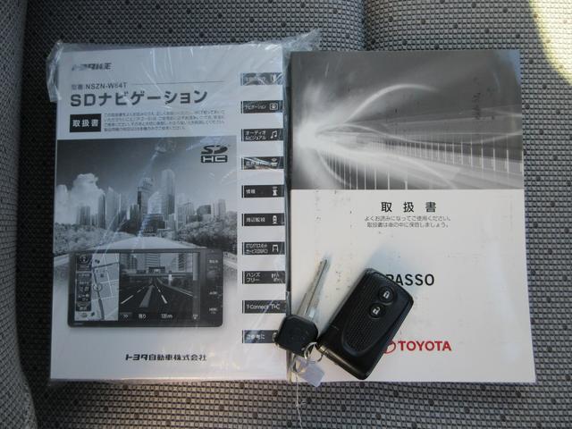 パッソ Ｘ　Ｌパッケージ　室内クリーニング済み　純正ＳＤナビ　フルセグＴＶ　Ｂｌｕｅｔｏｏｔｈ接続　ＤＶＤ再生可能　バックカメラ　ＥＴＣ　横滑り防止装置　アイドリングストップ　ベンチシート　スマートキー（27枚目）