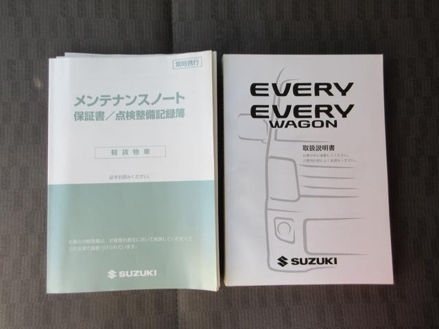 エブリイ ＰＡ　５ＭＴ　ハイルーフ　ＥＴＣ　集中ドアロック　リアワイパー　エアコン　パワステ　Ｗエアバッグ　ＡＣ　ＰＳ　室内クリーニング済み（24枚目）