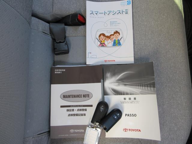 パッソ Ｘ　Ｇパッケージ　室内クリーニング済み　プッシュスタート　メモリーナビ　フルセグＴＶ　Ｂｌｕｅｔｏｏｔｈ接続　バックカメラ　ＤＶＤ再生　スマートアシスト　ＥＴＣ　フォグランプ　純正１４ＡＷ　オートエアコン　スマートキー（28枚目）