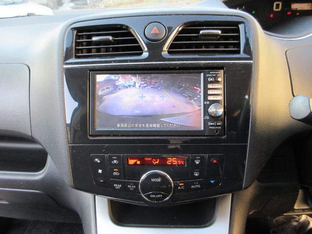 セレナ ２０Ｓ　ハイウェイスター仕様　室内クリーニング済み　左側パワースライド　プッシュスタート　ＳＤナビ　フルセグＴＶ　Ｂｌｕｅｔｏｏｔｈ接続　バックカメラ　ＤＶＤ再生可　前後ドラレコ　ＥＴＣ　社外１６ＡＷ　フォグ（23枚目）