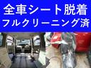 ☆室内フルクリーニング済み☆全シート取り外しスチーム洗浄し何処よりも綺麗な状態に仕上げてます！気になる汚れや臭いを徹底的に除去！外装もワックス磨きし綺麗な状態に仕上げています。