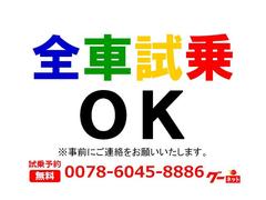 ☆全車試乗可能ですのでご希望のお車がありましたらお申し付けください。皆様のお問い合わせご来店をお待ちしております。 3