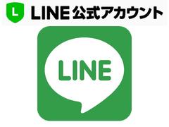 ☆ＬＩＮＥでいつでもお問い合わせできます☆ＬＩＮＥの「友だち追加」から「ＩＤ検索」で登録してください☆ＩＤ：＠ｉｅｏ６７８７ｄ 5