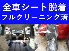 ☆室内フルクリーニング済み☆全シート取り外しスチーム洗浄し何処よりも綺麗な状態に仕上げてます！気になる汚れや臭いを徹底的に除去！外装もワックス磨きし綺麗な状態に仕上げています。 2