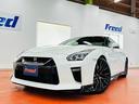 ☆★☆　ＧＴ－Ｒ　プレミアムエディション　☆★☆入庫です。１オーナー車・禁煙車・屋内保管車です。