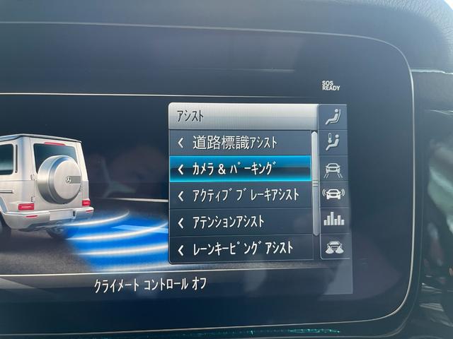 Gクラス G400d AMGライン(15枚目)