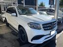 MERCEDES AMG GLS