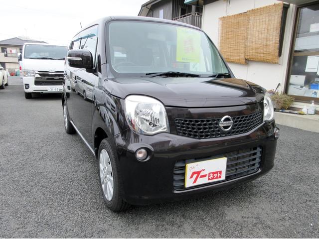 NISSAN MOCO X