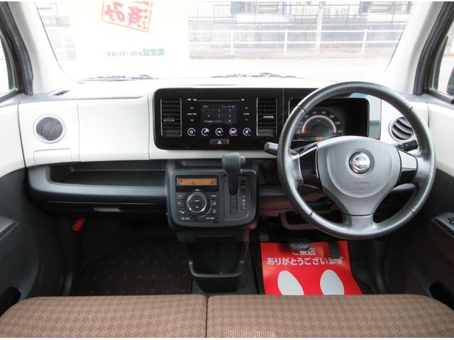 NISSAN MOCO X