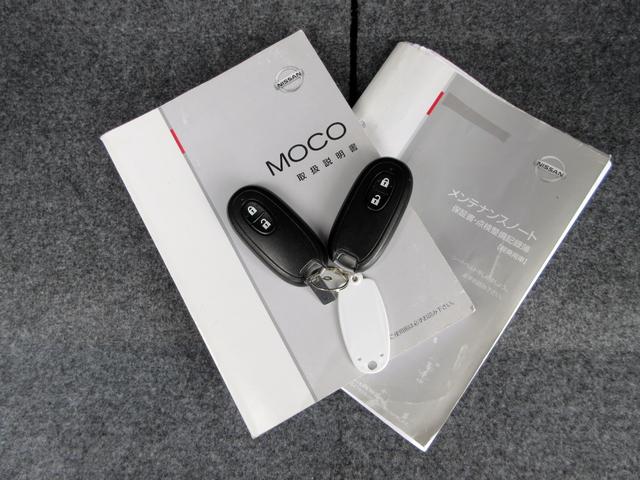 NISSAN MOCO X