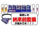 当店では納車前にエンジンオイル、エレメントは必ず交換します！さらに点検時、ブレーキパッド、ベルト等、交換が必要だと判断した部品もお客様のご負担なしで交換します！