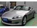 HONDA S2000