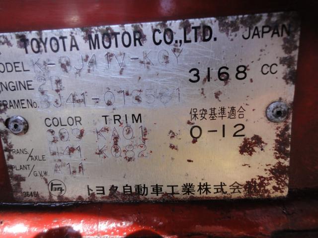 ランドクルーザー40 観音開(27枚目)