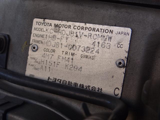 ランドクルーザー８０ ＧＸ　１ＨＤ－Ｔ、ＧＸターボ、２４バルブターボ最終型、Ｆ５速、ＦＲデフロック、リヤゲート観音開き、シートヒーター、５インチＵＰ、シュノーケル、ナビテレビ、バックモニター、禁煙車、（42枚目）