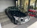ＬＣ ＬＣ５００　Ｌパッケージ　ＴＲＤエアロキットトランクスポイラーマークレビンソンサウンドカラーＨＵＤ鍛造２１インチアルミホイールセミアリニン黒革パワーシート禁煙車ガラスルーフ（4枚目）