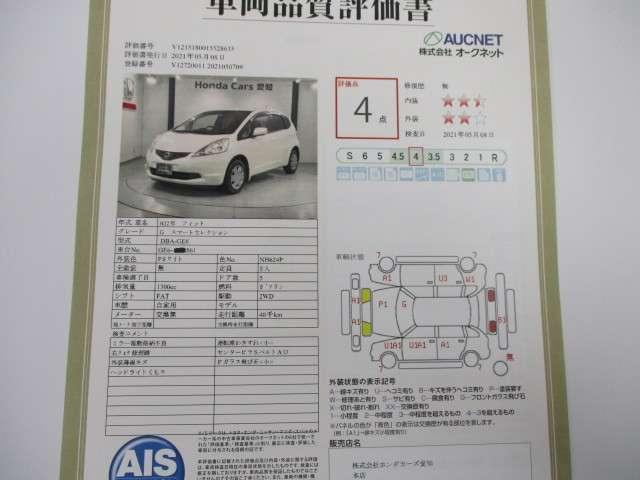 13G・スマートセレクション 用品ナビ ワンオーナー 禁煙 ワンセグ ETC リヤカメラ DVD CD ABS 盗難防止 スマートキー オートエアコン(2枚目)