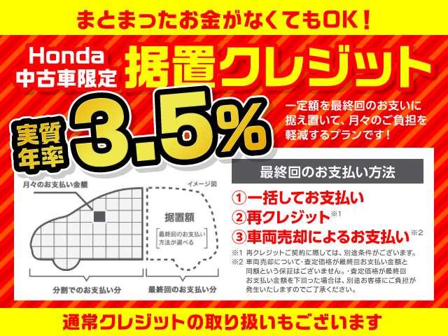 e:HEVホーム ホンダセンシング ナビ 禁煙試乗車 LED クルーズコントロール スマートキー アイドリングストップ 衝突被害軽減ブレーキ ワンオーナー Rカメラ オートエアコン(5枚目)