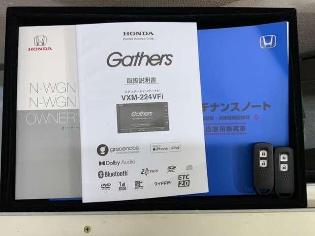 n wgn ホンダ lホンダセンシング 新車保証 試乗禁煙車 ナビ フルセグ rカメラ bluetooth cd dvd 音楽録音 シートヒーター クルコン 障害物センサー led 横滑り防止装置 サイド カーテンエアバック スマートキー 愛知県 lホンダセンシング n wgn ホンダ lホンダセンシング 新車保証 試乗禁煙車 ナビ フルセグ rカメラ bluetooth cd dvd 音楽録音 シートヒーター クルコン 障害物センサー led 横滑り防止装置 サイド カーテンエアバック スマートキー 愛知県 lホンダセンシング