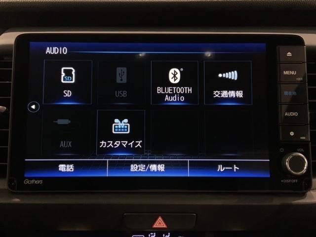 e:HEVホーム Honda SENSING 新車保証 試乗禁煙車 ナビ Rカメラ CD DVD 音楽録音 Bluetooth LED クルコン 横滑り防止装置 サイド+カーテンエアバック ETC(21枚目)