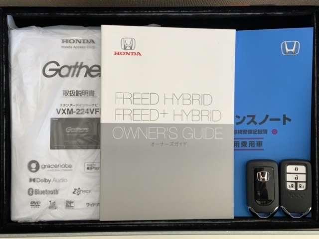 ハイブリッド・Gブラックスタイル Honda SENSING 新車保証 試乗禁煙車 ナビ Rカメラ CD DVD 音楽録音 Bluetooth TV 両側電動スライドドア LED シートヒーター クルコン スマートキー 横滑り防止装置(16枚目)
