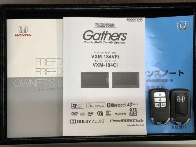 G・ホンダセンシング ナビ Rカメラ CD Bluetooth ABS 両席エアバック スマートキー イモビライザー クルコン ドラレコ 横滑り防止装置 ワンオーナー 禁煙 両側電動スライドドア ETC 最長5年保証(16枚目)