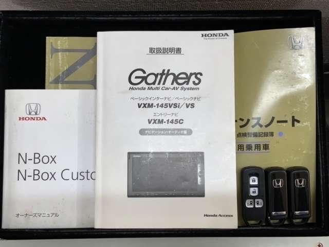 G・Lパッケージ ナビ Rカメラ CD DVD Bluetooth ワンセグ 禁煙 ワンオーナー ドラレコ 最長2年保証 スマートキー イモビライザー ABS 両席エアバック 両側電動ドア 横滑り防止装置(15枚目)