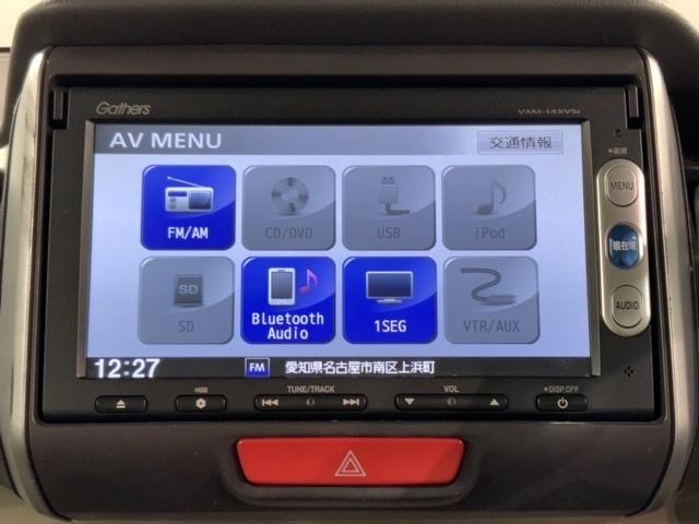 G・Lパッケージ ナビ Rカメラ CD DVD Bluetooth ワンセグ 禁煙 ワンオーナー ドラレコ 最長2年保証 スマートキー イモビライザー ABS 両席エアバック 両側電動ドア 横滑り防止装置(38枚目)