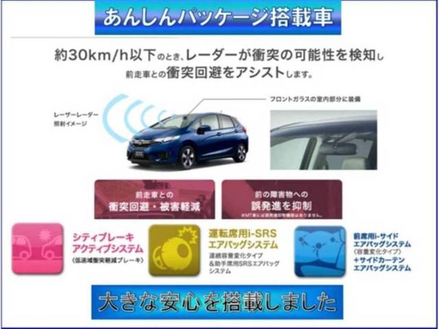 ハイブリッドX あんしんPKG ナビ Rカメラ CD BTオーディオ DVD TV サイド+カーテンエアバック アルミ LEDヘッド フォグ クルコン ワンオーナー 禁煙 スマートキー イモビライザー 最長5年保証(4枚目)