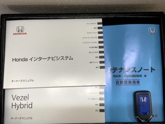 ハイブリッドX あんしんPKG ナビ Rカメラ CD BTオーディオ DVD TV サイド+カーテンエアバック アルミ LEDヘッド フォグ クルコン ワンオーナー 禁煙 スマートキー イモビライザー 最長5年保証(16枚目)