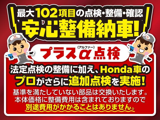 ハイブリッドX あんしんPKG ナビ Rカメラ CD BTオーディオ DVD TV サイド+カーテンエアバック アルミ LEDヘッド フォグ クルコン ワンオーナー 禁煙 スマートキー イモビライザー 最長5年保証(20枚目)