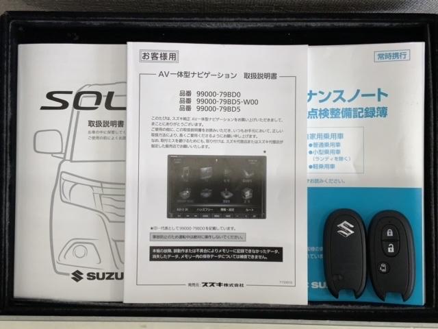 ハイブリッドＭＶ　最長５年保証　ナビ　Ｒカメラ　ＣＤ　ＤＶＤ　音楽録音　ＢＴオーディオ　ＴＶ　アルミ　ＬＥＤヘッド　フォグ　スマートキー　イモビライザー　横滑り防止装置　左側電動スライドドア　ワンオーナー　禁煙　ＥＴＣ(15枚目)