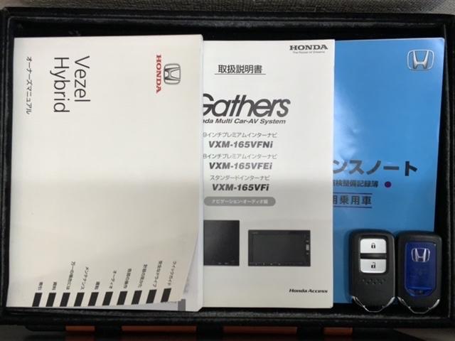 ハイブリッドＺ・ホンダセンシング　最長５年保証　ナビ　Ｒカメラ　ＣＤ　ＤＶＤ　ＢＴオーディオ　音楽録音　ＴＶ　アルミ　ＬＥＤヘッド　フォグ　シートヒーター　パワーシート　クルコン　ドラレコ　ワンオーナー　禁煙　障害物センサー　ＥＴＣ(15枚目)