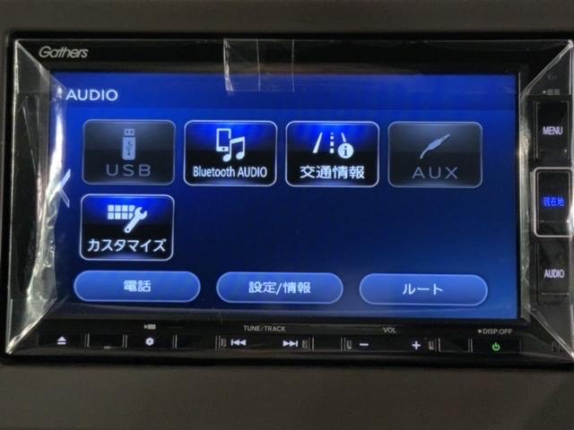 Ｎ－ＷＧＮ Ｌ　ホンダセンシング　新車保証　試乗禁煙車　ナビ　Ｒカメラ　ＣＤ　ＤＶＤ　ＢＴオーディオ　音楽録音　ＴＶ　サイド＋カーテンエアバック　ＬＥＤヘッド　シートヒーター　クルコン　障害物センサー　スマートキー（41枚目）