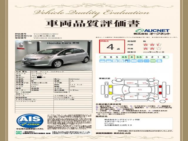 ベースグレード　保証付　ナビ　ＴＶ　ＣＤ　ＤＶＤ　ＡＢＳ　両席エアバック　クルコン　キーレスキー　イモビライザー　ワンオーナー　禁煙　ＥＴＣ(3枚目)