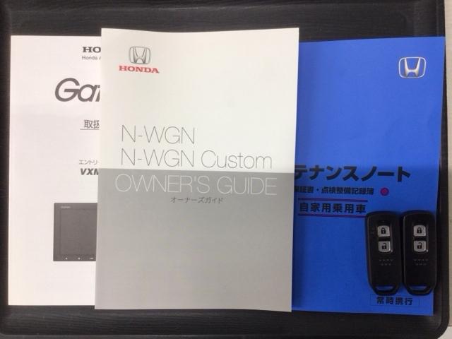 Ｎ－ＷＧＮ Ｌ　ホンダセンシング　ナビ　Ｒカメラ　ＣＤ　ＢＴオーディオ　サイド＋カーテンエアバック　シートヒーター　クルコン　横滑り防止装置　ワンオーナー　障害物センサー　禁煙　スマートキー　オートライト　ＥＴＣ（15枚目）