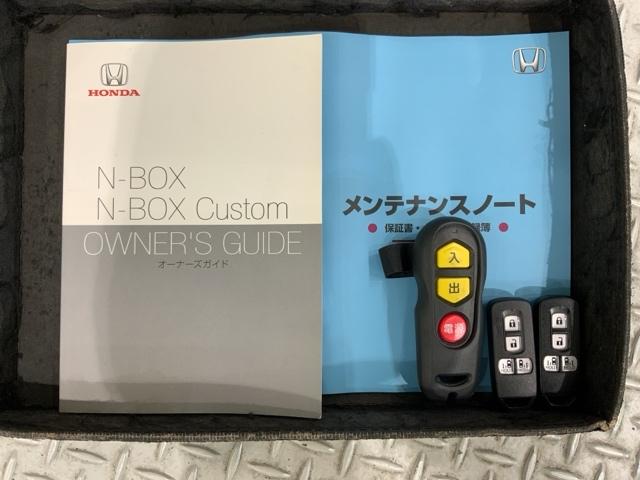 N-BOX G・スロープLホンダセンシング 福祉車両 最長5年保証 ナビ Rカメラ CD BTオーディオ サイド+カーテンエアバック LEDヘッド クルコン スマートキー 両側電動スライドドア ワンオーナー 禁煙 横滑り防止装置 ETC(16枚目)