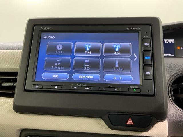 N-BOX G・スロープLホンダセンシング 福祉車両 最長5年保証 ナビ Rカメラ CD BTオーディオ サイド+カーテンエアバック LEDヘッド クルコン スマートキー 両側電動スライドドア ワンオーナー 禁煙 横滑り防止装置 ETC(39枚目)