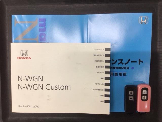 N-WGN G・Lパッケージ 最長5年保証 あんしんPKG ディスプレイオーディオ Rカメラ CD BTオーディオ サイド+カーテンエアバック HID オートライト スマートキー 横滑り防止装置 ワンオーナー 禁煙(15枚目)