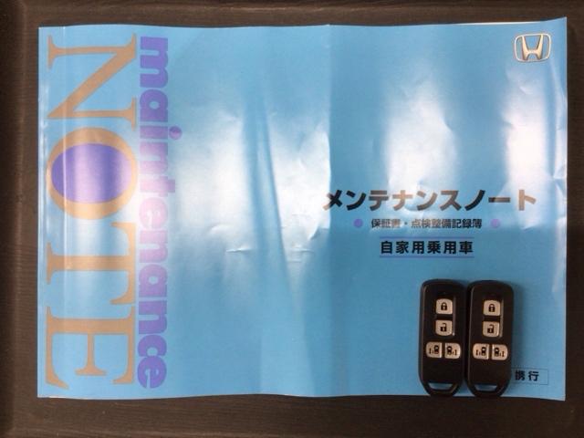 Ｎ－ＢＯＸカスタム Ｇ・ターボＬパッケージ　あんしんＰＫＧ　最長２年保証　ナビ　Ｒカメラ　ＣＤ　ＢＴオーディオ　ＴＶ　サイド＋カーテンエアバック　アルミ　ＨＩＤ　フォグ　クルコン　スマートキー　ドラレコ　ワンオーナー　禁煙　両側電動スライドドア（17枚目）