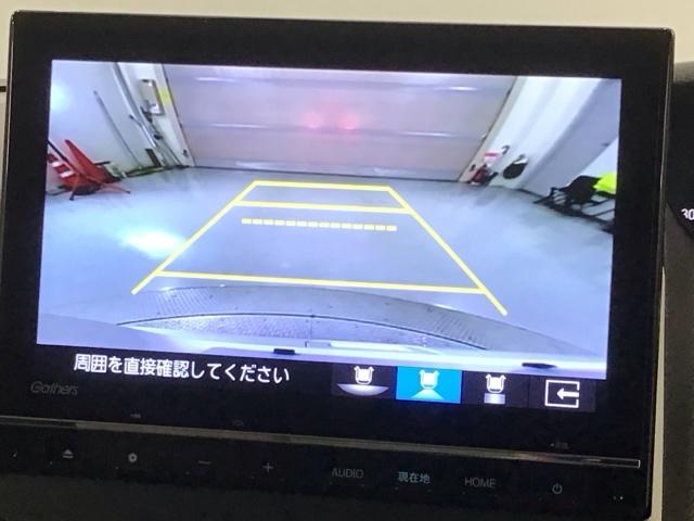 Ｎ－ＢＯＸ Ｌ・スロープ　ホンダセンシング　福祉車両　最長５年保証　ナビ　Ｒカメラ　ＣＤ　ＤＶＤ　ＢＴオーディオ　音楽録音　ＴＶ　ＬＥＤヘッド　シートヒーター　クルコン　横滑り防止装置　障害物センサー　左側電動スライドドア（7枚目）
