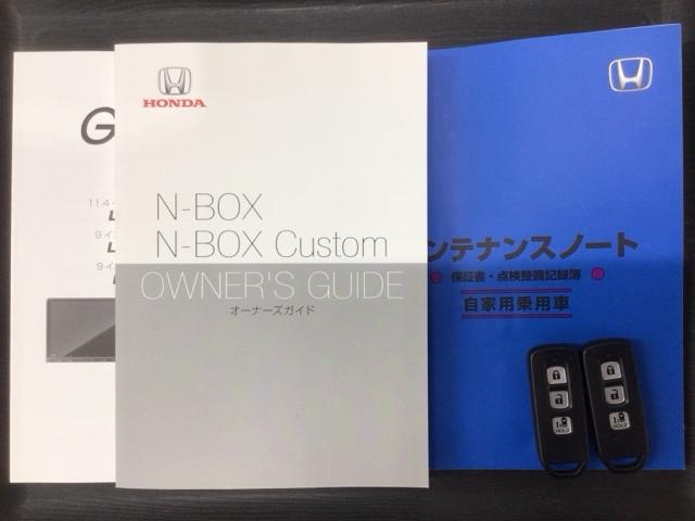 Ｎ－ＢＯＸ Ｌ・スロープ　ホンダセンシング　福祉車両　最長５年保証　ナビ　Ｒカメラ　ＣＤ　ＤＶＤ　ＢＴオーディオ　音楽録音　ＴＶ　ＬＥＤヘッド　シートヒーター　クルコン　横滑り防止装置　障害物センサー　左側電動スライドドア（15枚目）