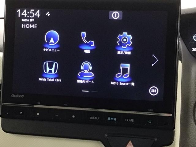 Ｎ－ＢＯＸ Ｌ・スロープ　ホンダセンシング　福祉車両　最長５年保証　ナビ　Ｒカメラ　ＣＤ　ＤＶＤ　ＢＴオーディオ　音楽録音　ＴＶ　ＬＥＤヘッド　シートヒーター　クルコン　横滑り防止装置　障害物センサー　左側電動スライドドア（38枚目）